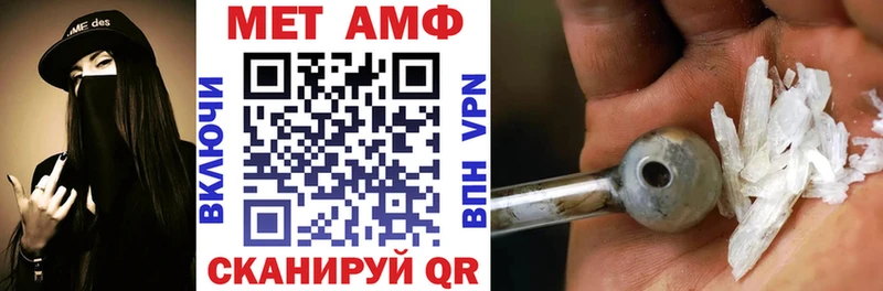 купить закладку  Волжск  АМФ Premium 