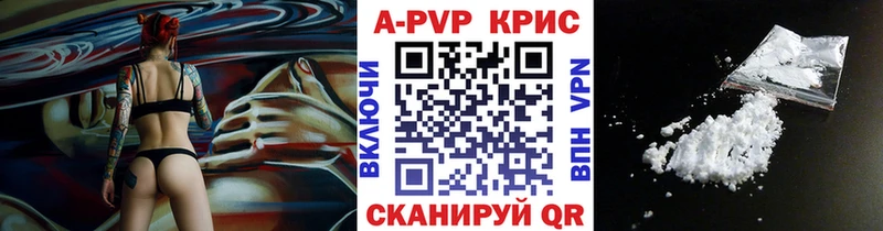 Alfa_PVP VHQ  магазин продажи   Волжск 