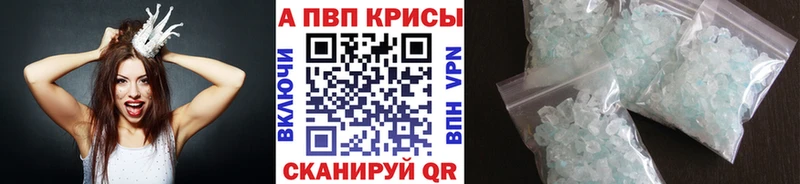 А ПВП мука Волжск