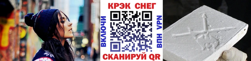 Кокаин FishScale  Волжск 