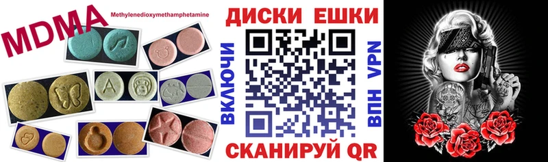 ЭКСТАЗИ 300 mg Волжск