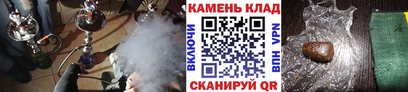 МЕГА сайт  Волжск  ГАШ гарик 
