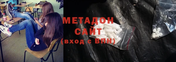 бутират Беломорск