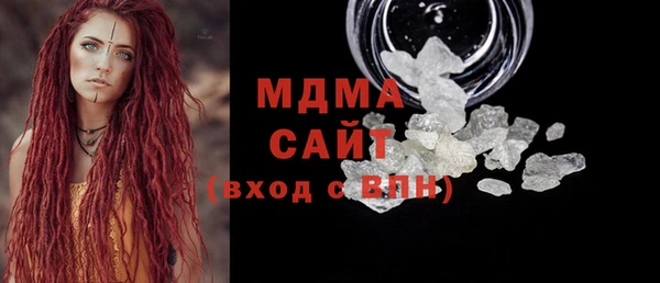 каннабис Богородицк