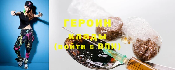 каннабис Богородицк