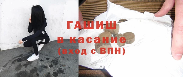 бутират Беломорск