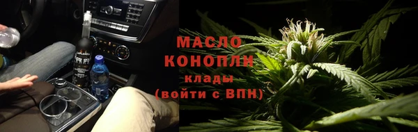 каннабис Богородицк