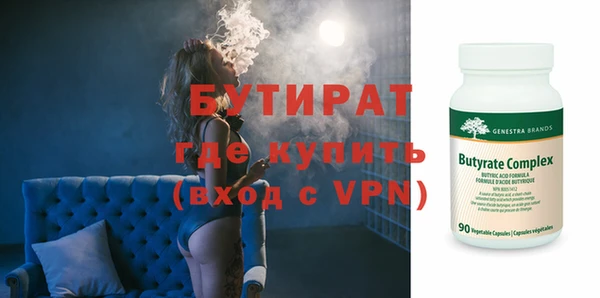ALPHA-PVP Белоозёрский