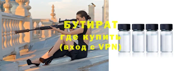 первитин Белокуриха