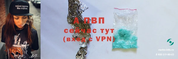 Альфа ПВП Богданович