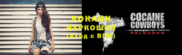 альфа пвп Елабуга