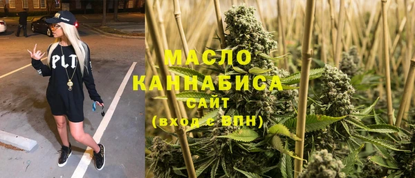 первитин Белокуриха