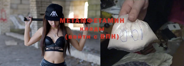 каннабис Богородицк