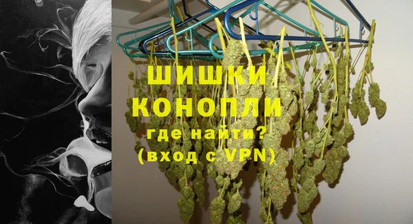 каннабис Богородицк