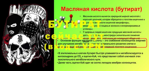 Альфа ПВП Богданович