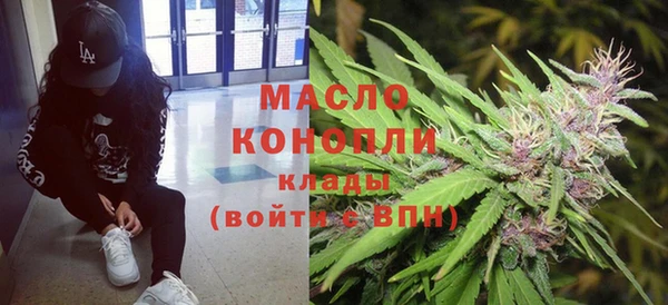 бутират Беломорск