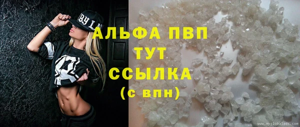 каннабис Богородицк