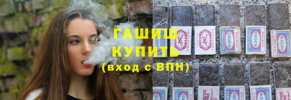 гашик Заволжск