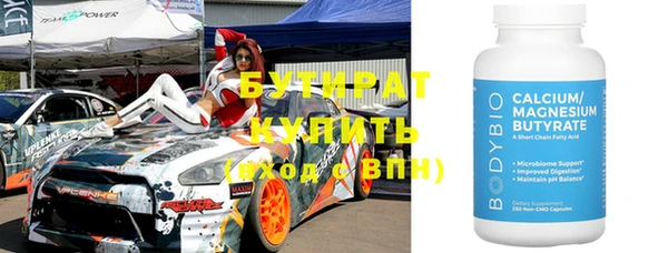 первитин Белокуриха