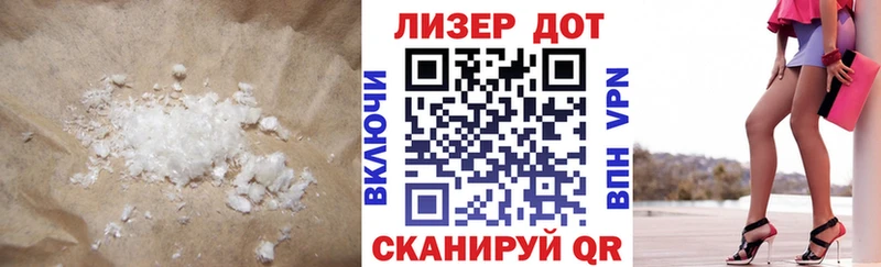Лсд 25 экстази кислота Волжск