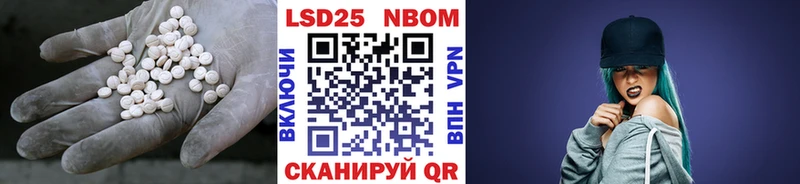 Лсд 25 экстази ecstasy  ОМГ ОМГ онион  Волжск 