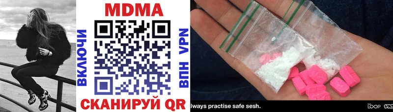 MDMA Molly  darknet официальный сайт  мега ссылка  Волжск  закладка 