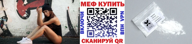 МЯУ-МЯУ 4 MMC  где найти наркотики  Волжск 