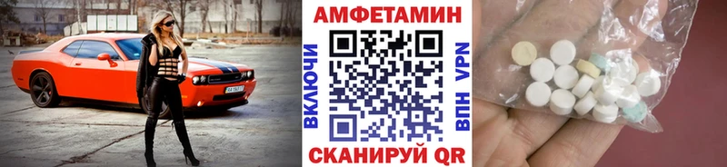 где можно купить   Волжск  МЕТАМФЕТАМИН кристалл 