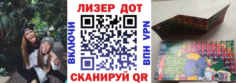 Марки N-bome 1,8мг  Волжск 