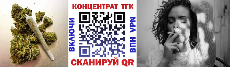 Дистиллят ТГК жижа  Волжск 