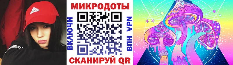 Галлюциногенные грибы ЛСД  Волжск 